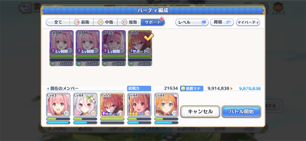 f:id:hetaretonbo:20200713140139p:image