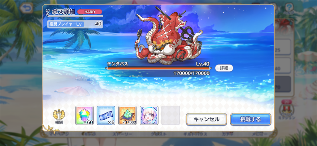 f:id:hetaretonbo:20200713140218p:image