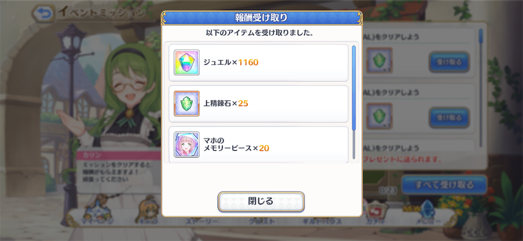 f:id:hetaretonbo:20200713140503p:image