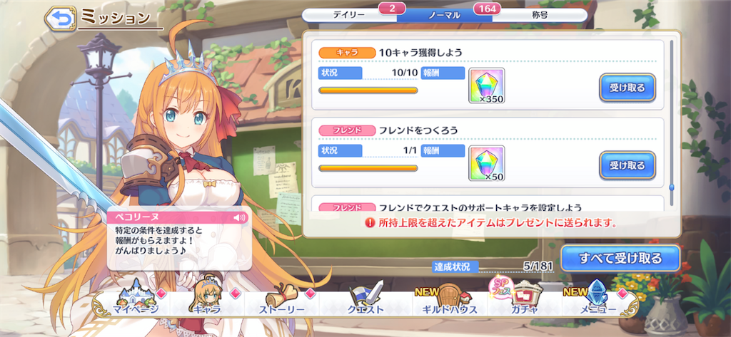 f:id:hetaretonbo:20200713140532p:image