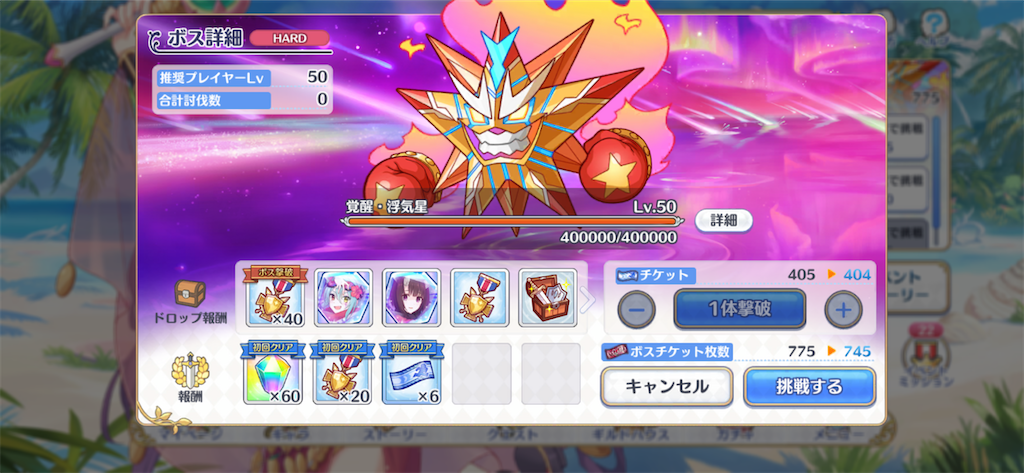 f:id:hetaretonbo:20200713140537p:image