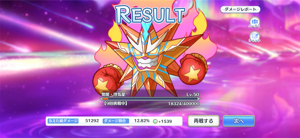 f:id:hetaretonbo:20200713140601p:image