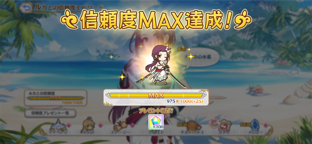 f:id:hetaretonbo:20200713140630p:image