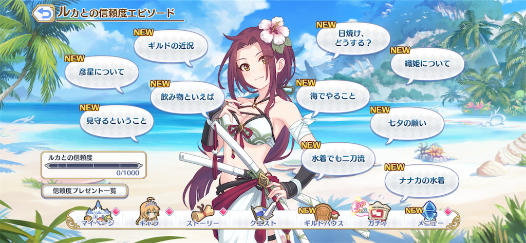 f:id:hetaretonbo:20200713140650p:image