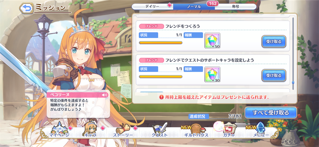 f:id:hetaretonbo:20200713140910p:image