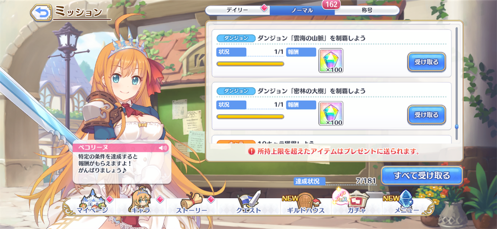 f:id:hetaretonbo:20200713140915p:image