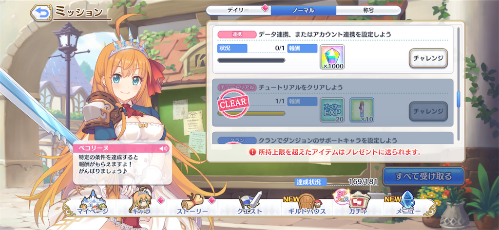 f:id:hetaretonbo:20200713140951p:image