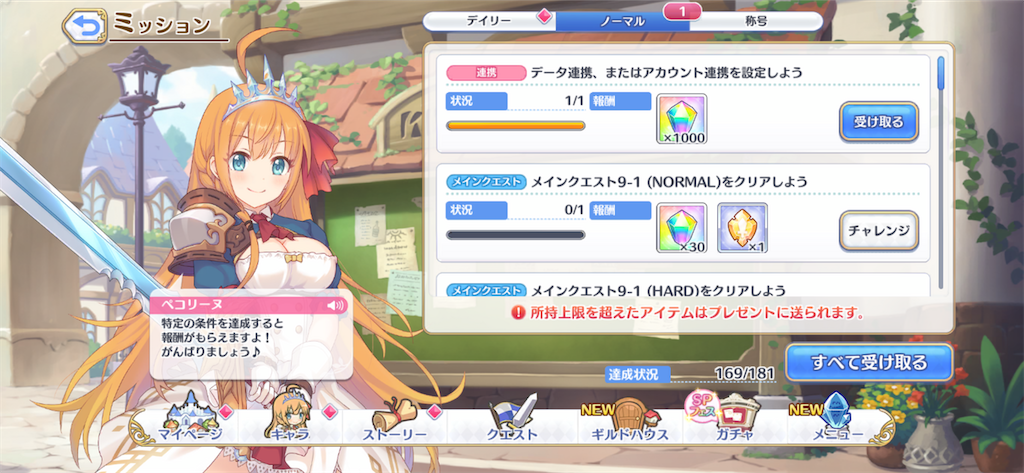 f:id:hetaretonbo:20200713141026p:image