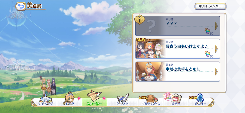 f:id:hetaretonbo:20200713141122p:image