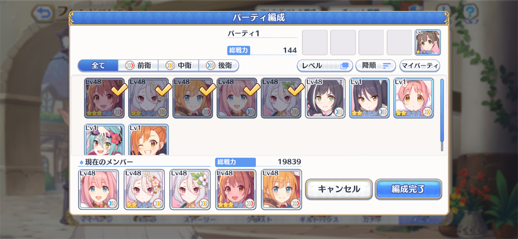 f:id:hetaretonbo:20200713141531p:image