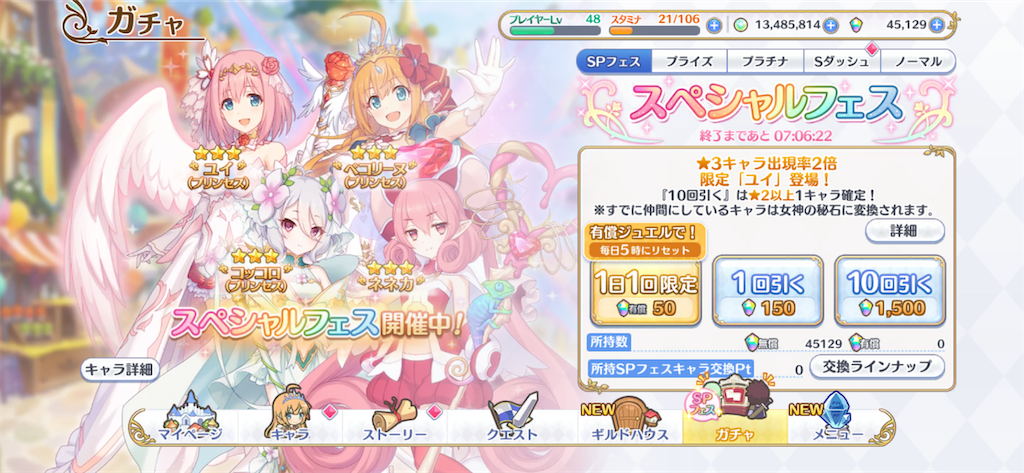 f:id:hetaretonbo:20200713141746p:image