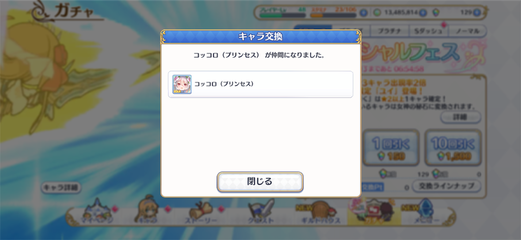 f:id:hetaretonbo:20200713142013p:image