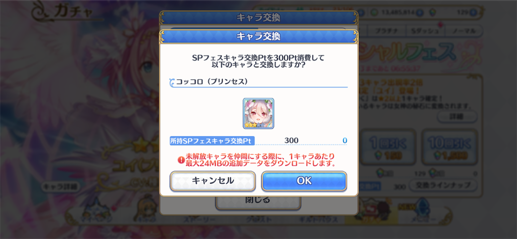 f:id:hetaretonbo:20200713142017p:image