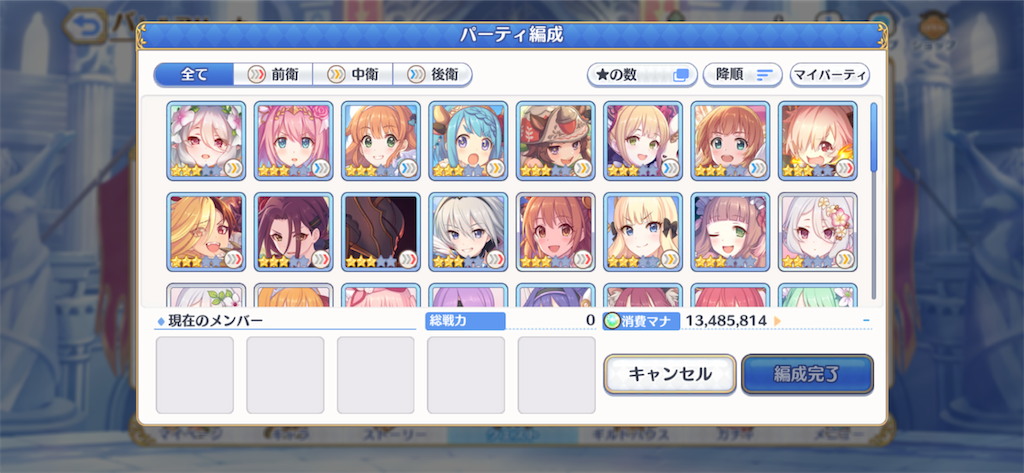 f:id:hetaretonbo:20200713142257p:image