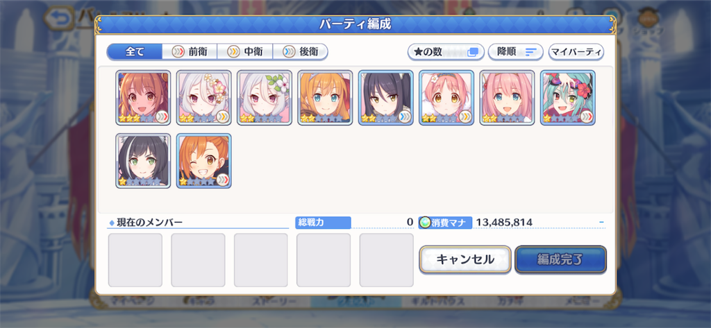 f:id:hetaretonbo:20200713142301p:image