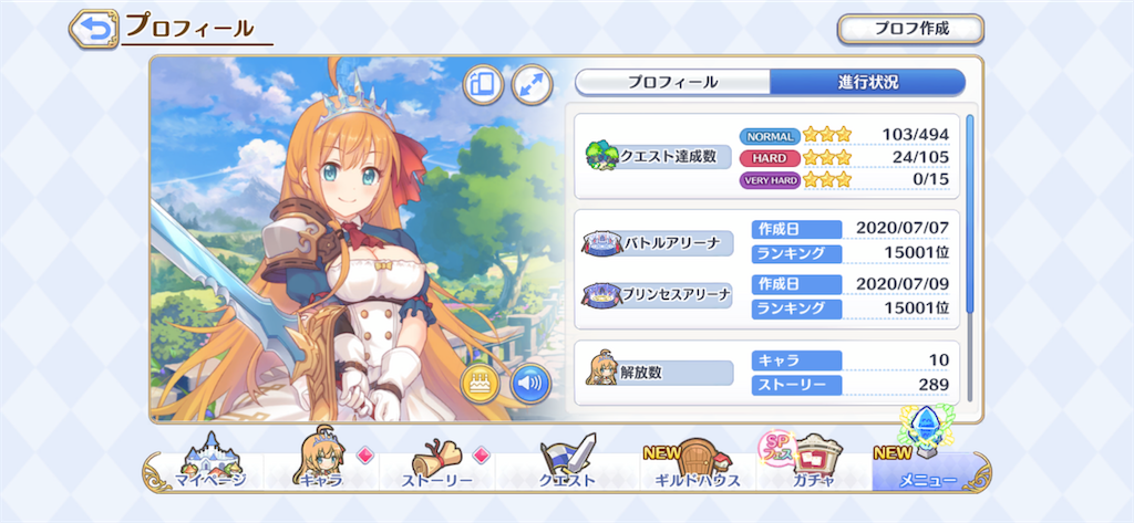 f:id:hetaretonbo:20200713142342p:image