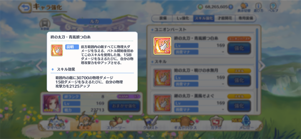 f:id:hetaretonbo:20200719111314p:image