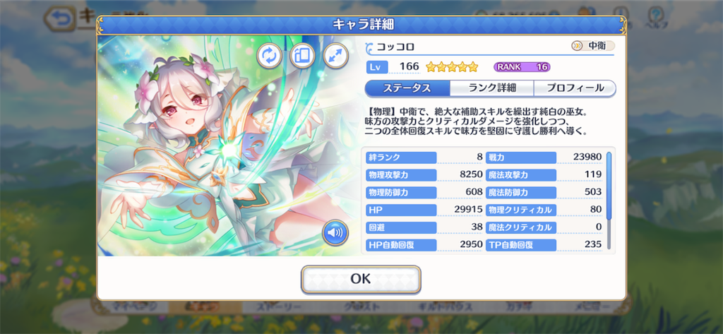 f:id:hetaretonbo:20200719111417p:image