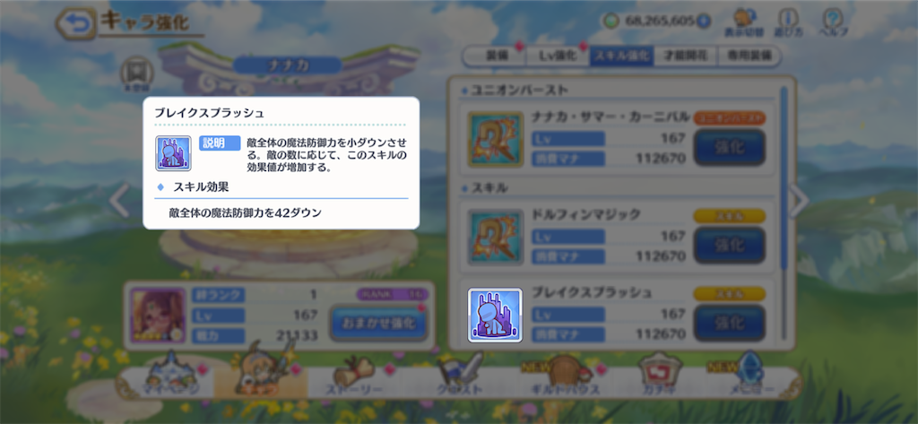 f:id:hetaretonbo:20200719111429p:image