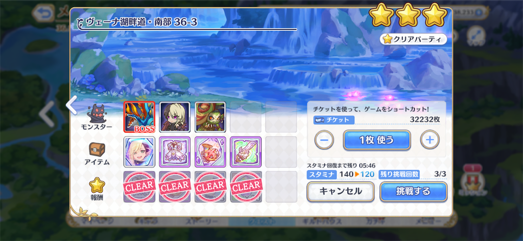 f:id:hetaretonbo:20200719111505p:image