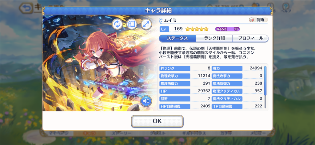 f:id:hetaretonbo:20200720162449p:image