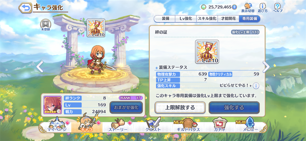 f:id:hetaretonbo:20200720162456p:image