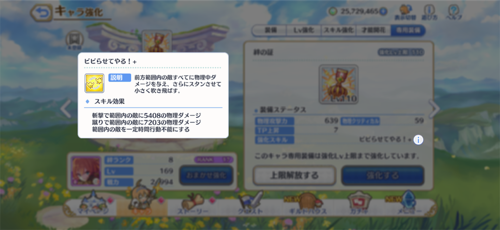 f:id:hetaretonbo:20200720162535p:image