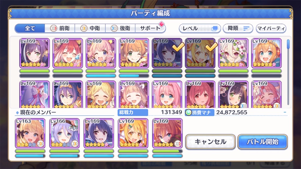 f:id:hetaretonbo:20200720162739j:image