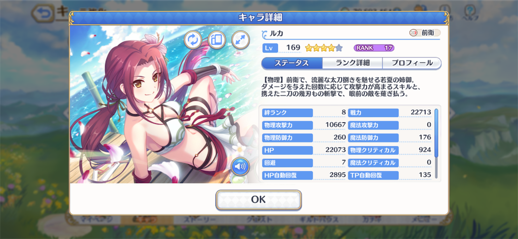 f:id:hetaretonbo:20200724130613p:image