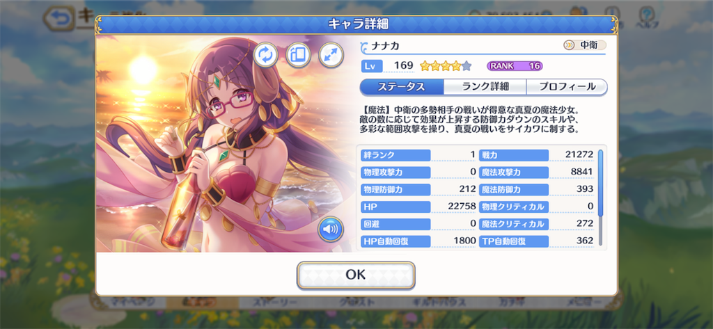 f:id:hetaretonbo:20200724130620p:image