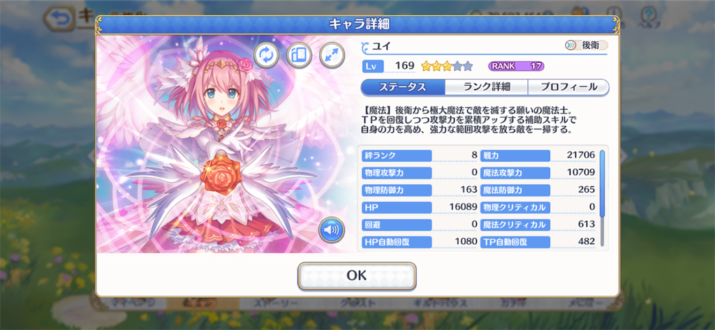 f:id:hetaretonbo:20200724130625p:image