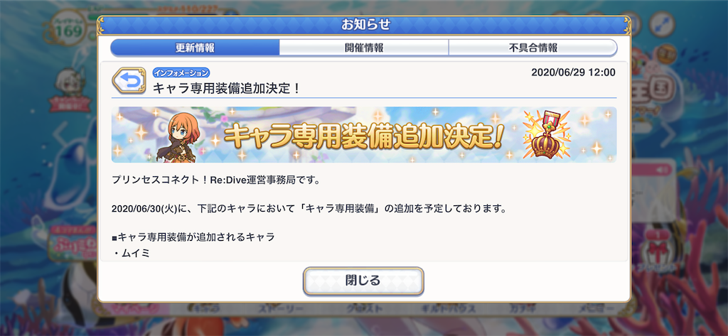 f:id:hetaretonbo:20200724130734p:image