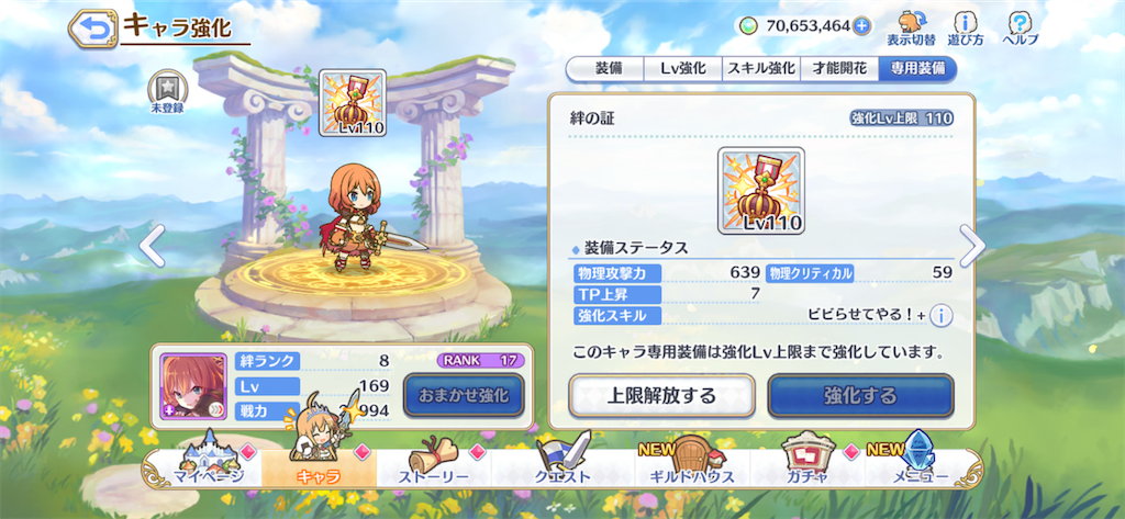 f:id:hetaretonbo:20200724130757p:image