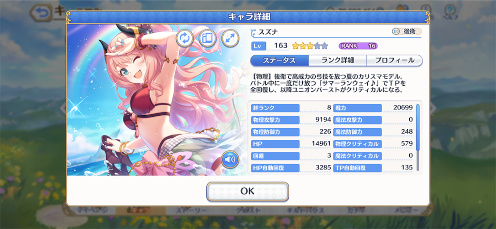 f:id:hetaretonbo:20200724130845p:image