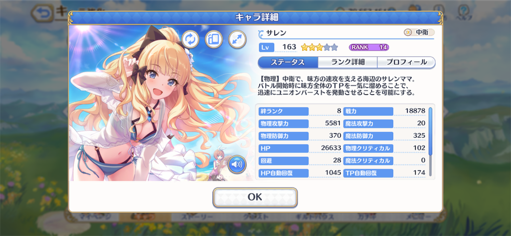 f:id:hetaretonbo:20200724130850p:image