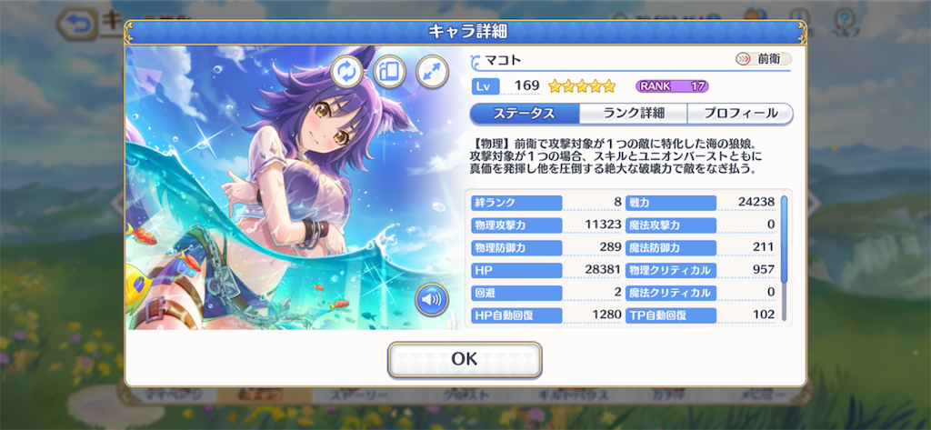 f:id:hetaretonbo:20200724130911p:image