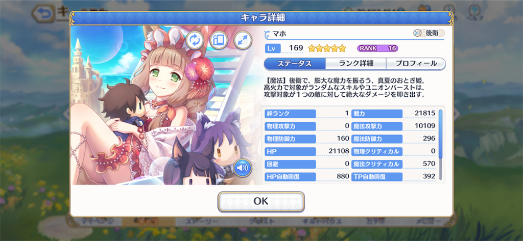 f:id:hetaretonbo:20200724130916p:image