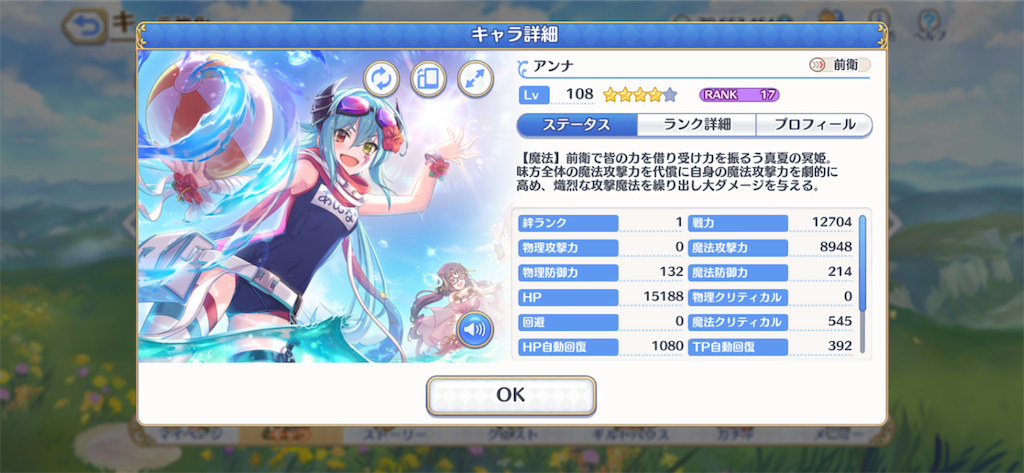 f:id:hetaretonbo:20200724130935p:image