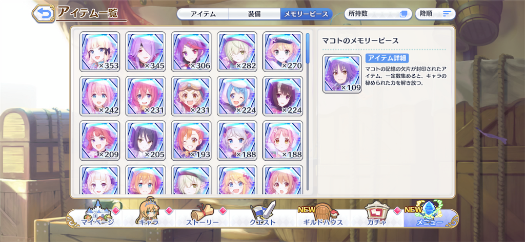 f:id:hetaretonbo:20200724131037p:image