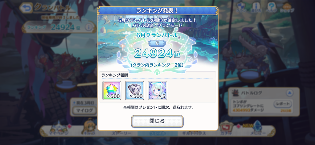 f:id:hetaretonbo:20200724131247p:image