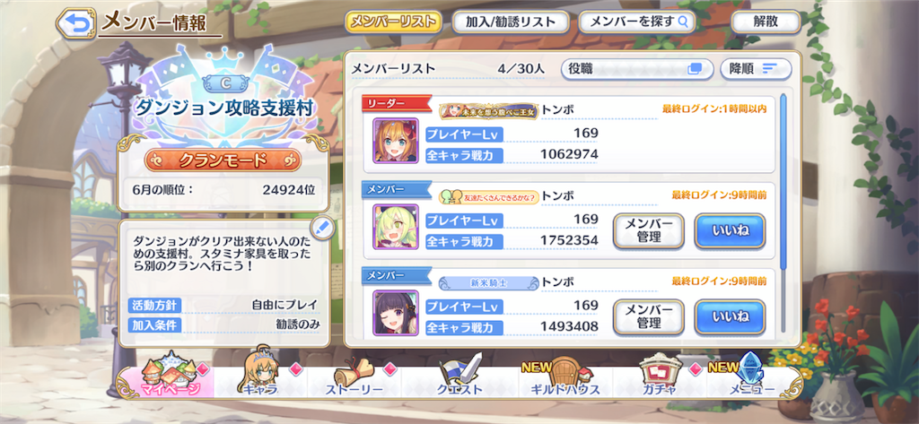 f:id:hetaretonbo:20200724131403p:image