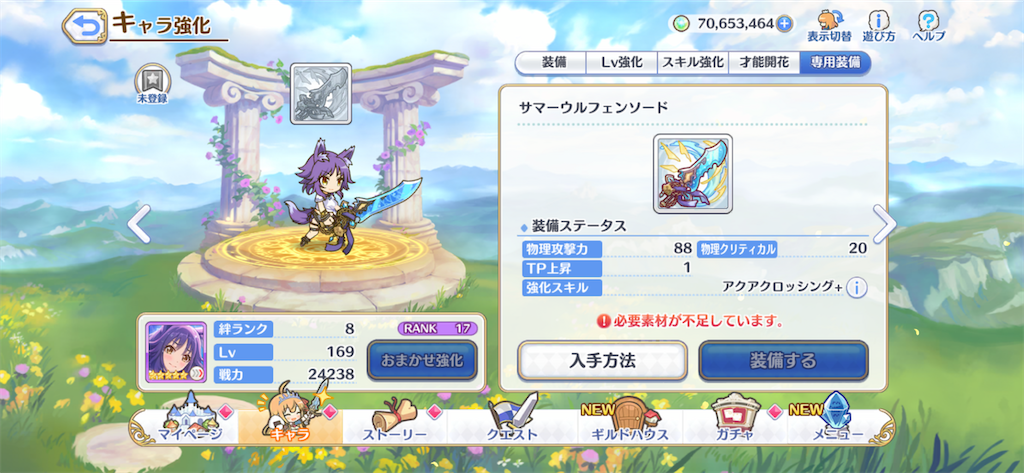 f:id:hetaretonbo:20200724131429p:image