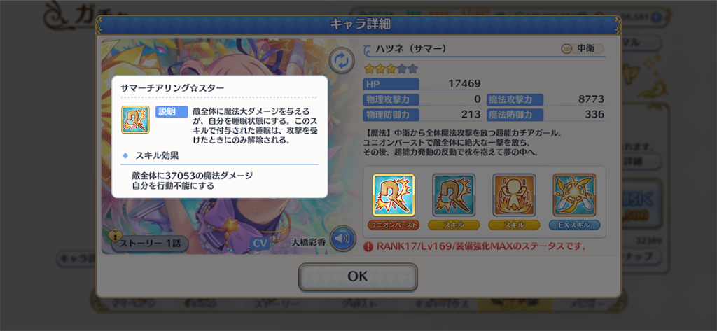 f:id:hetaretonbo:20200801142827p:image