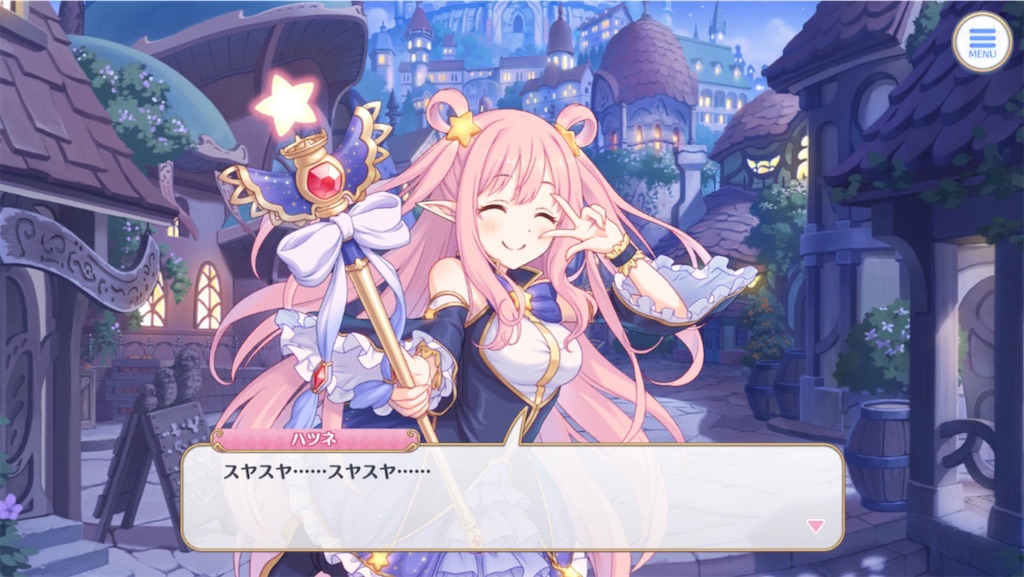 f:id:hetaretonbo:20200801143121j:image