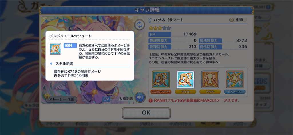 f:id:hetaretonbo:20200801143147p:image