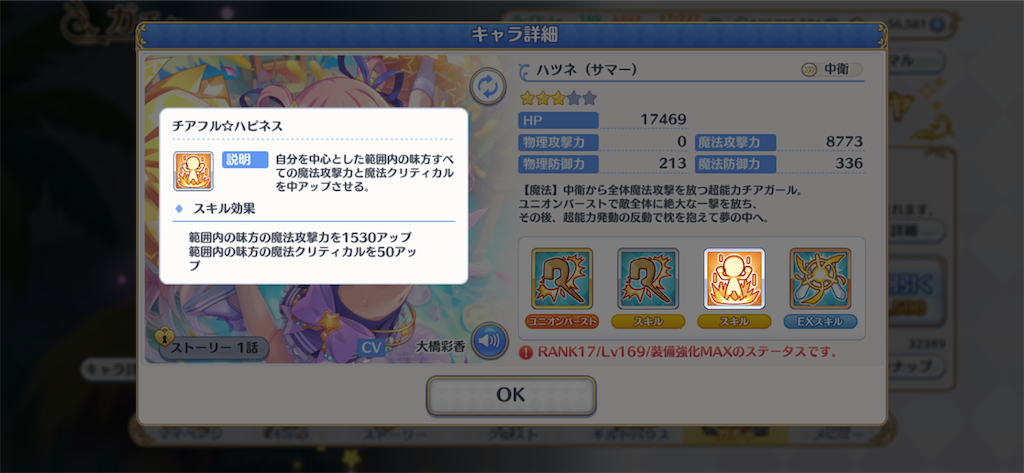 f:id:hetaretonbo:20200801143206p:image