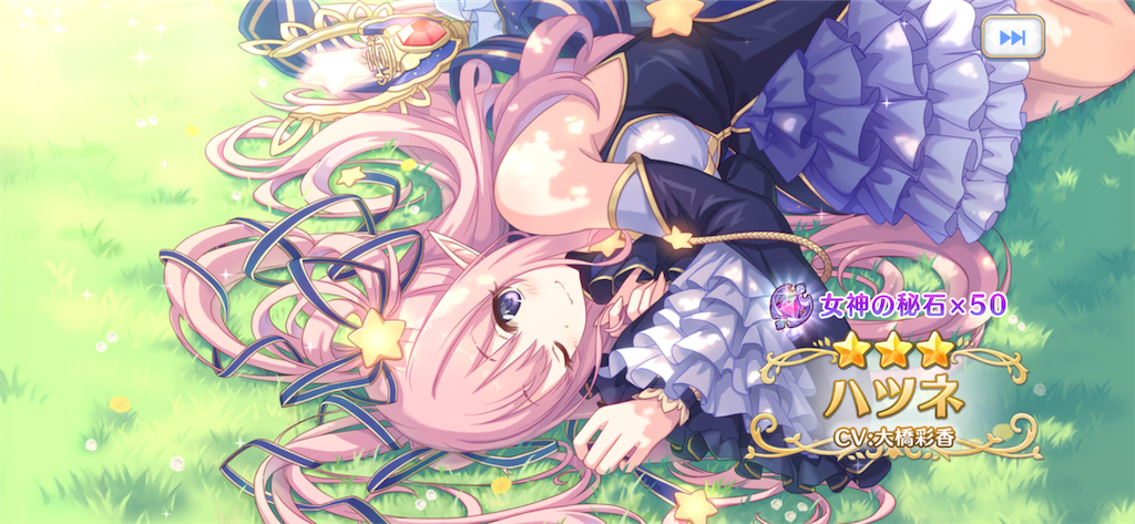 f:id:hetaretonbo:20200801143357p:image