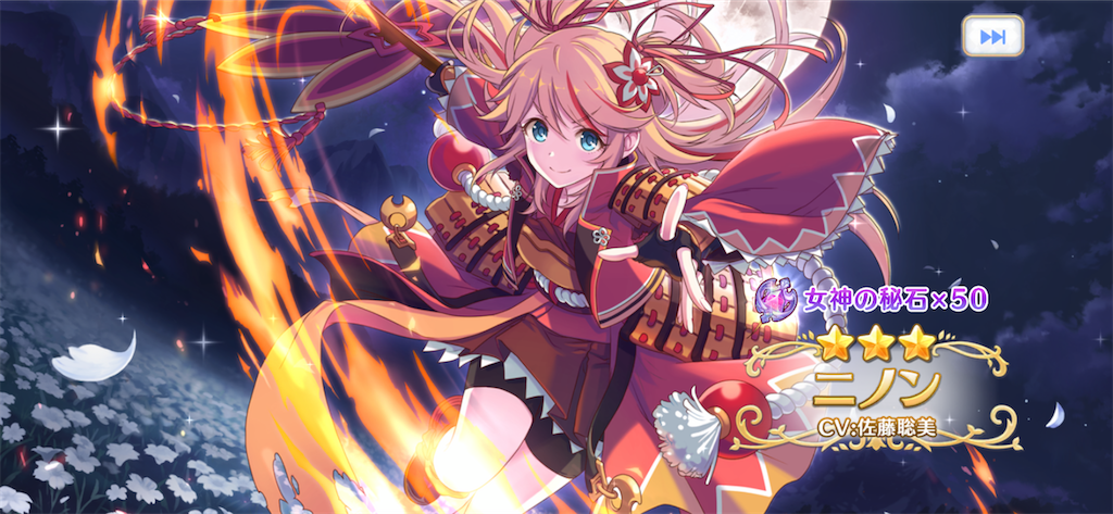 f:id:hetaretonbo:20200801143605p:image