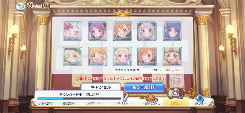 f:id:hetaretonbo:20200801143659p:image