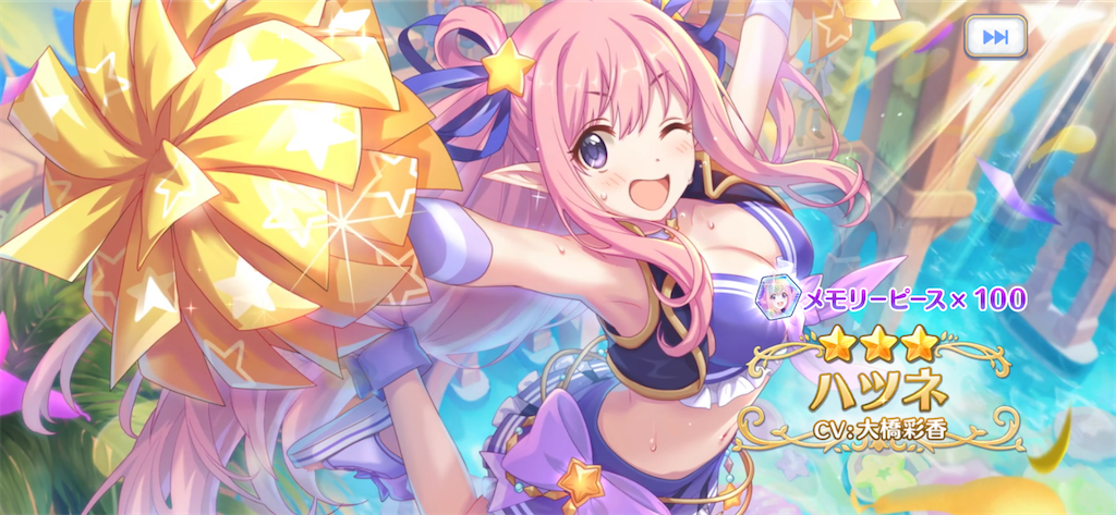 f:id:hetaretonbo:20200801143721p:image